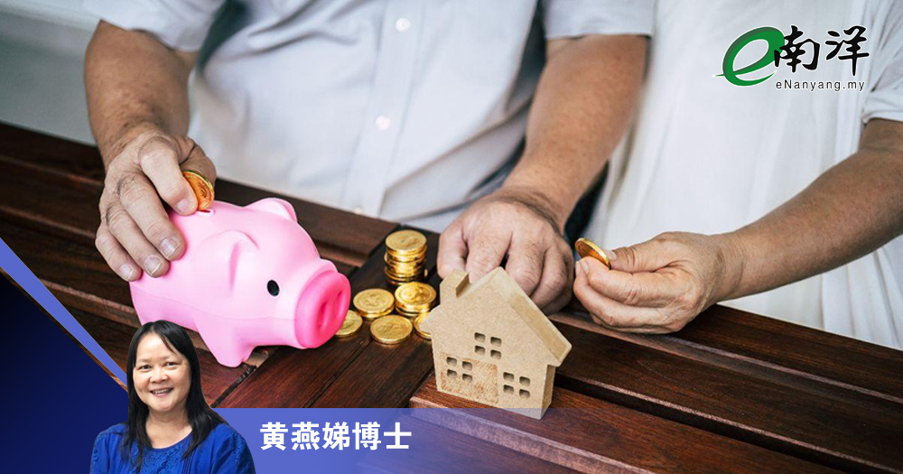 【灼见】独中教师的退休挑战/黄燕娣博士
